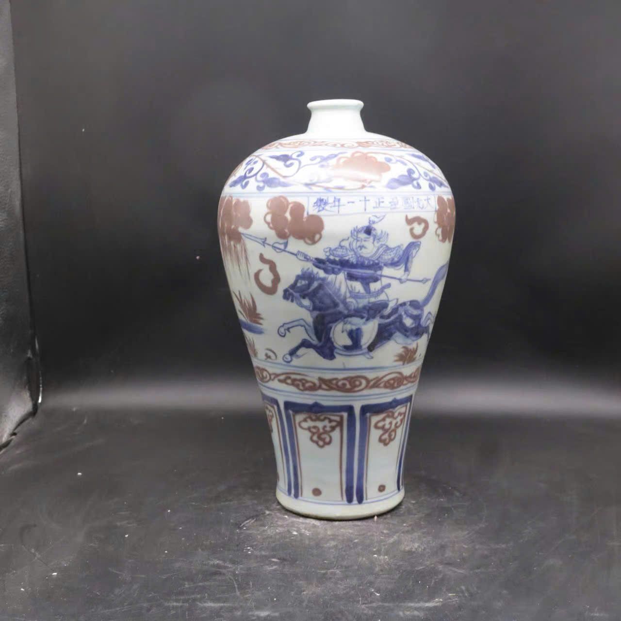  Mai Bình Tướng Quân vẽ tay nung củi BKCECN-9620 