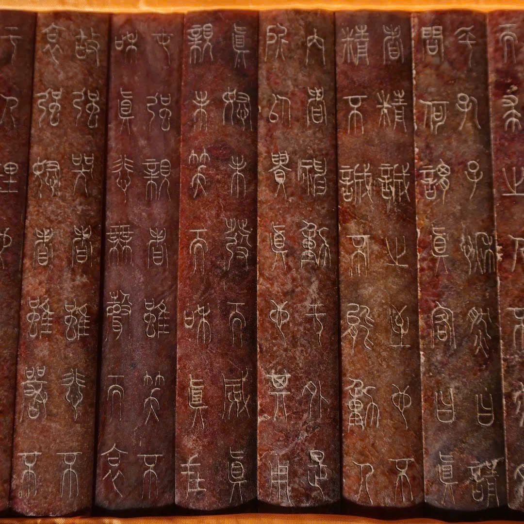  Chiếu Thư Ngọc cẩm thạch 