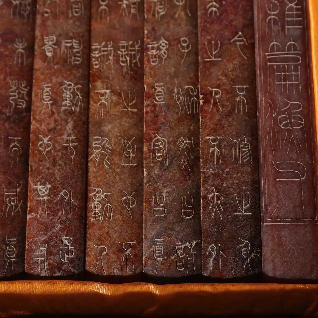  Chiếu Thư Ngọc cẩm thạch 