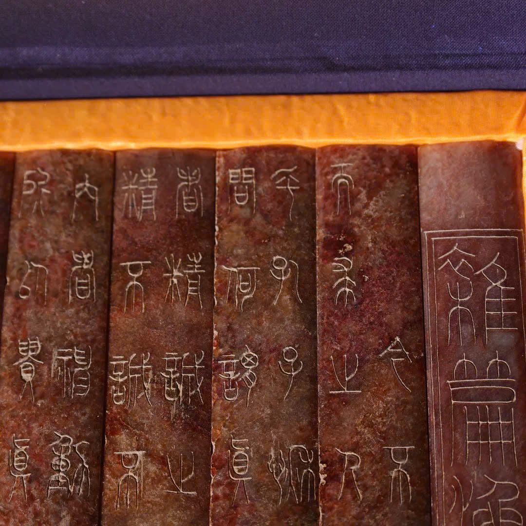  Chiếu Thư Ngọc cẩm thạch 