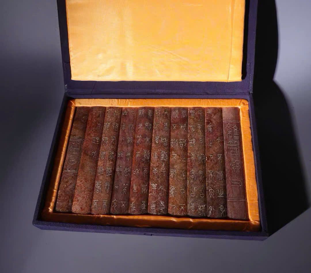  Chiếu Thư Ngọc cẩm thạch 