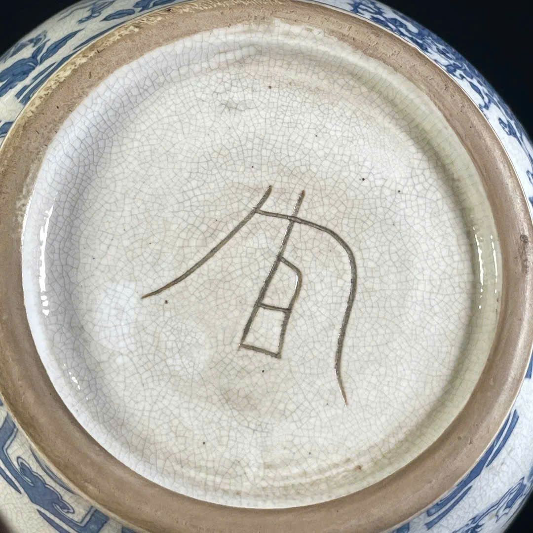  Hũ gốm vẽ tay nung củi sưu tầm BKCECN-9629 