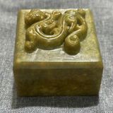  Ấn Ngọc Hình Rồng BKSTCN-9507 