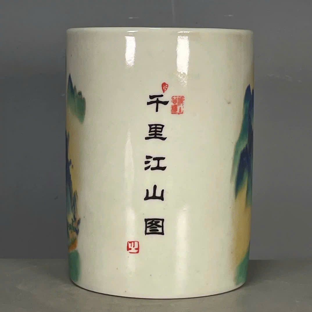  Ống sứ hoạ tiết Cao Sơn Lưu Thuỷ sưu tầm BKCECN-9664 