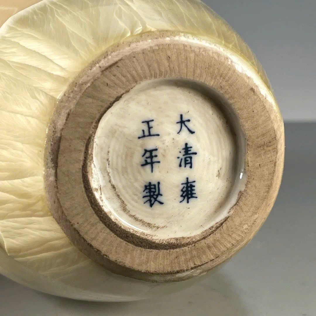  Bình Thưởng Men Ngọc BKCECN-9668 