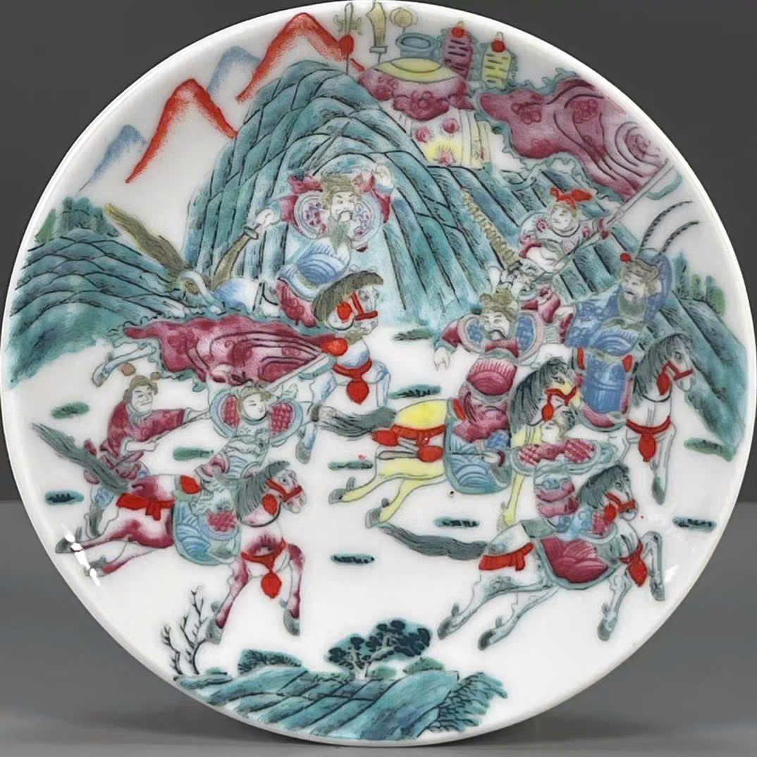  Đĩa gốm Sơn Thủy BKCECN-9670 