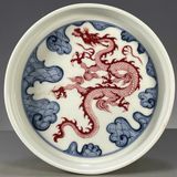  Đĩa Rồng Sưu Tầm BKCECN-9672 