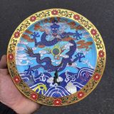  Đĩa Đồng Pháp Lam Nhất Long BKMECN-9542 