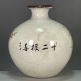  Bình Hỷ Tước báo tin vui BKCECN-9694 