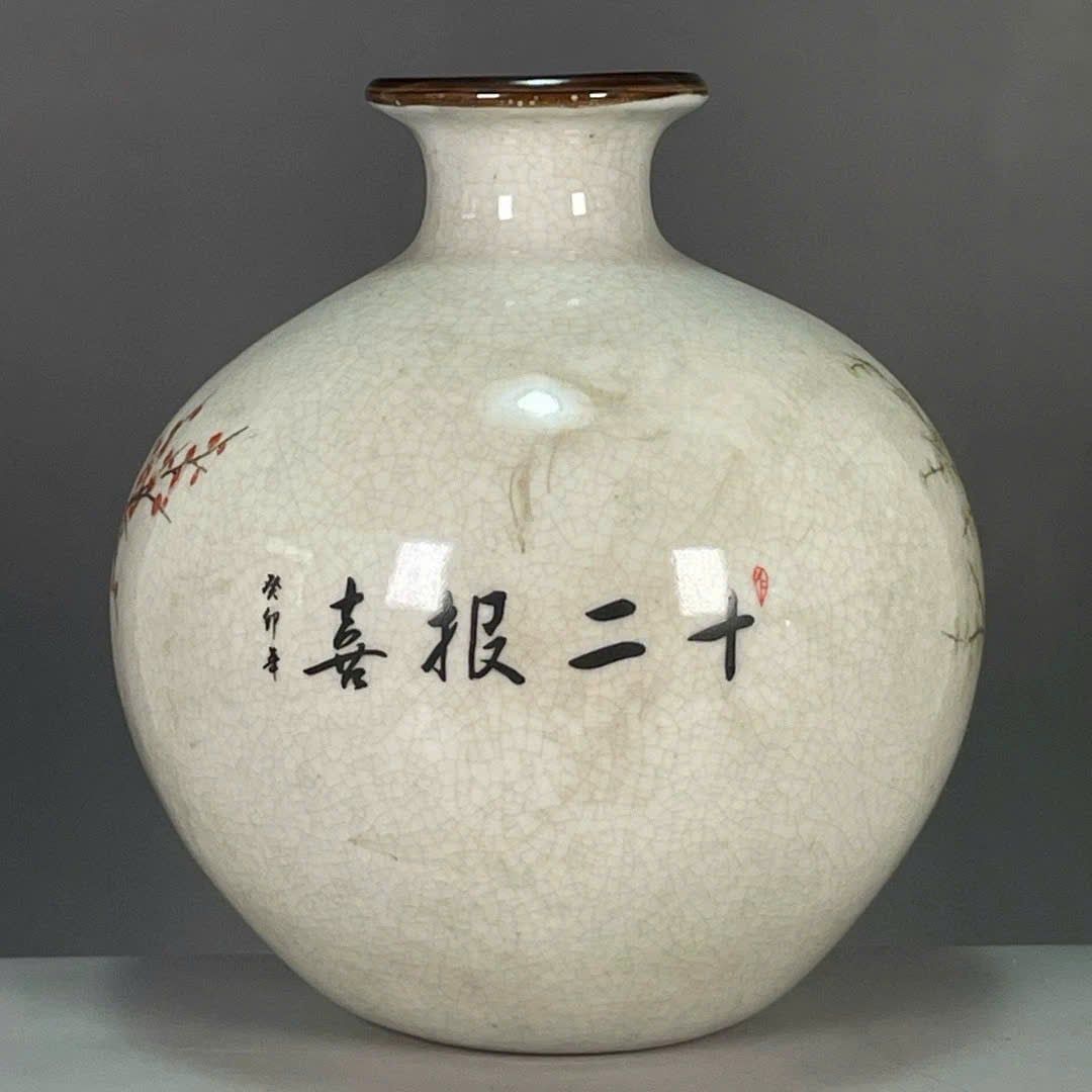  Bình Hỷ Tước báo tin vui BKCECN-9694 