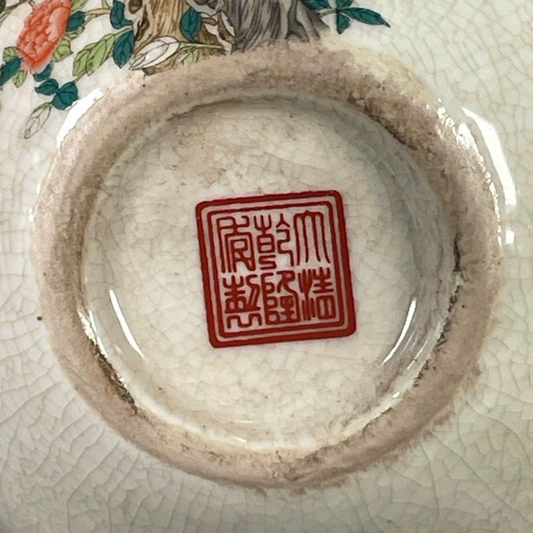  Bình Hỷ Tước báo tin vui BKCECN-9694 