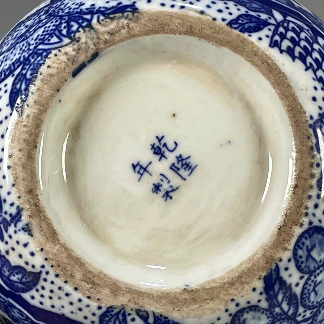  Ấm gốm vẽ tay men xanh sưu tầm BKCECN-9696 