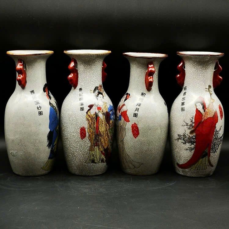  Bộ sưu tập Mai Bình Tứ Đại Mỹ Nhân BKCECN-9697 