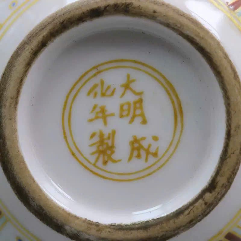  Mai bình sưu tầm BKCECN-9698 