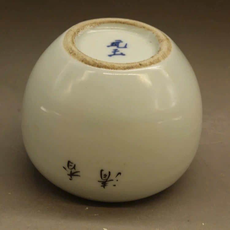  Hũ Hoạ tiết Uyên ương hạc Nghinh Xuân BKCECN-9700 