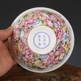  Bát Hoa Mãn Lâu điểm vàng BKCECN-9701 