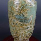  Bình Thanh Ngọc Uyên Ương BKCECN-9705 