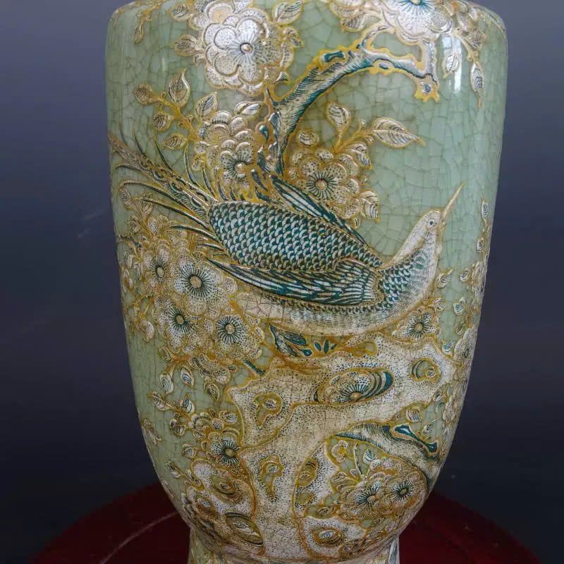  Bình Thanh Ngọc Uyên Ương BKCECN-9705 