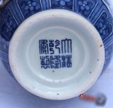  Bình xưa sưu tầm men xanh BKCECN-9722 