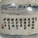  Bình Nguyệt dẹt bát Tiên BKCECN-9710 