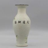  Bình Tùng BKCECN-9714 