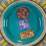  Bát Thangka Phật BKCECN-9721 