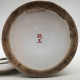  Tích Họa tiết Hỷ Tước báo xuân BKCECN-9727 