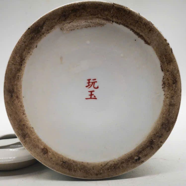  Tích Họa tiết Hỷ Tước báo xuân BKCECN-9727 