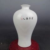  Mai bình sưu tầm họa tiết mỹ nhân BKCECN-9732 