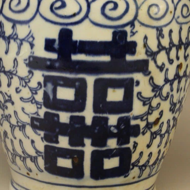  Bình sưu tầm hoạ tiết hoa dây kín bình đề  Song Hỷ BKCECN-9735 