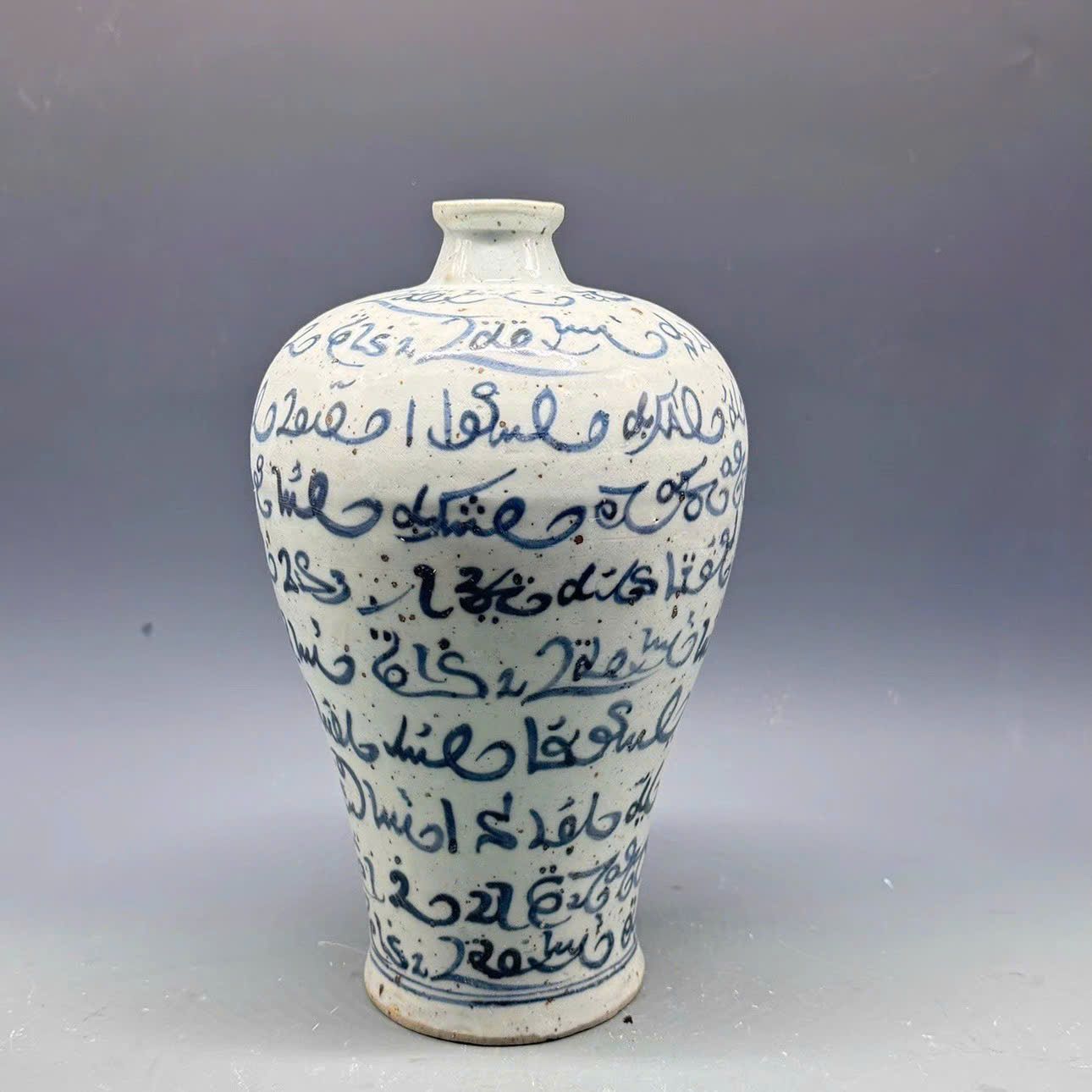  Bình thưởng hoạ tiết ba tư BKCECN-9741 