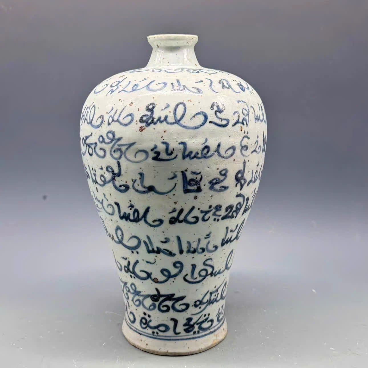  Bình thưởng hoạ tiết ba tư BKCECN-9741 