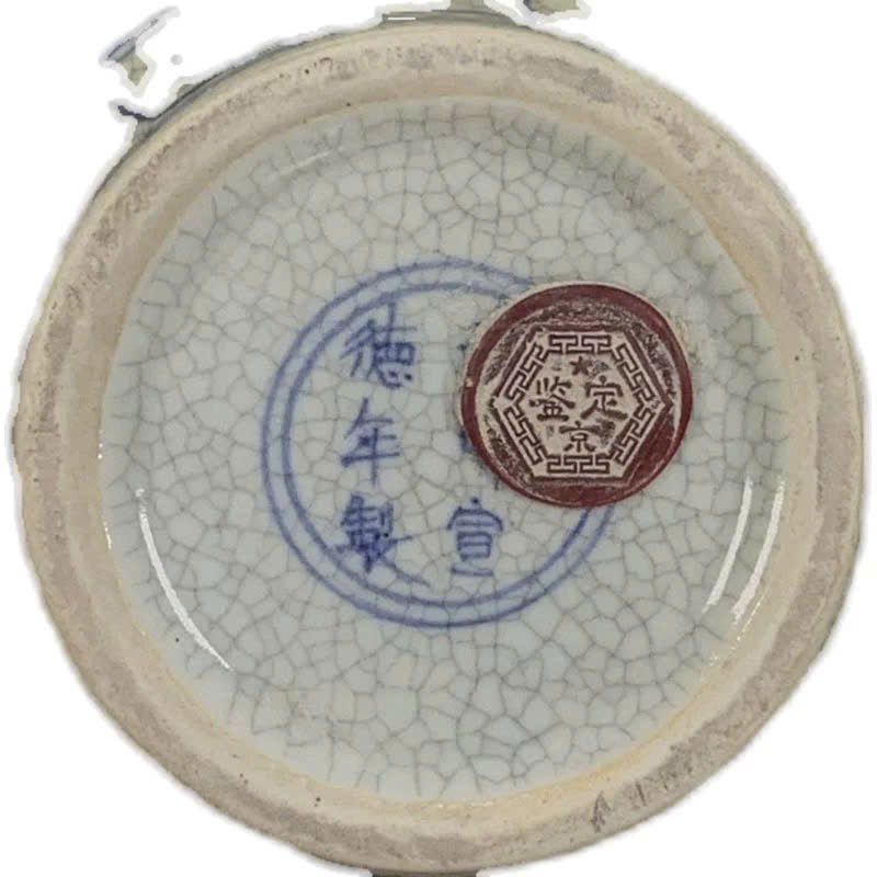  Bình Rồng Phượng đăng đối BKCECN-9747 