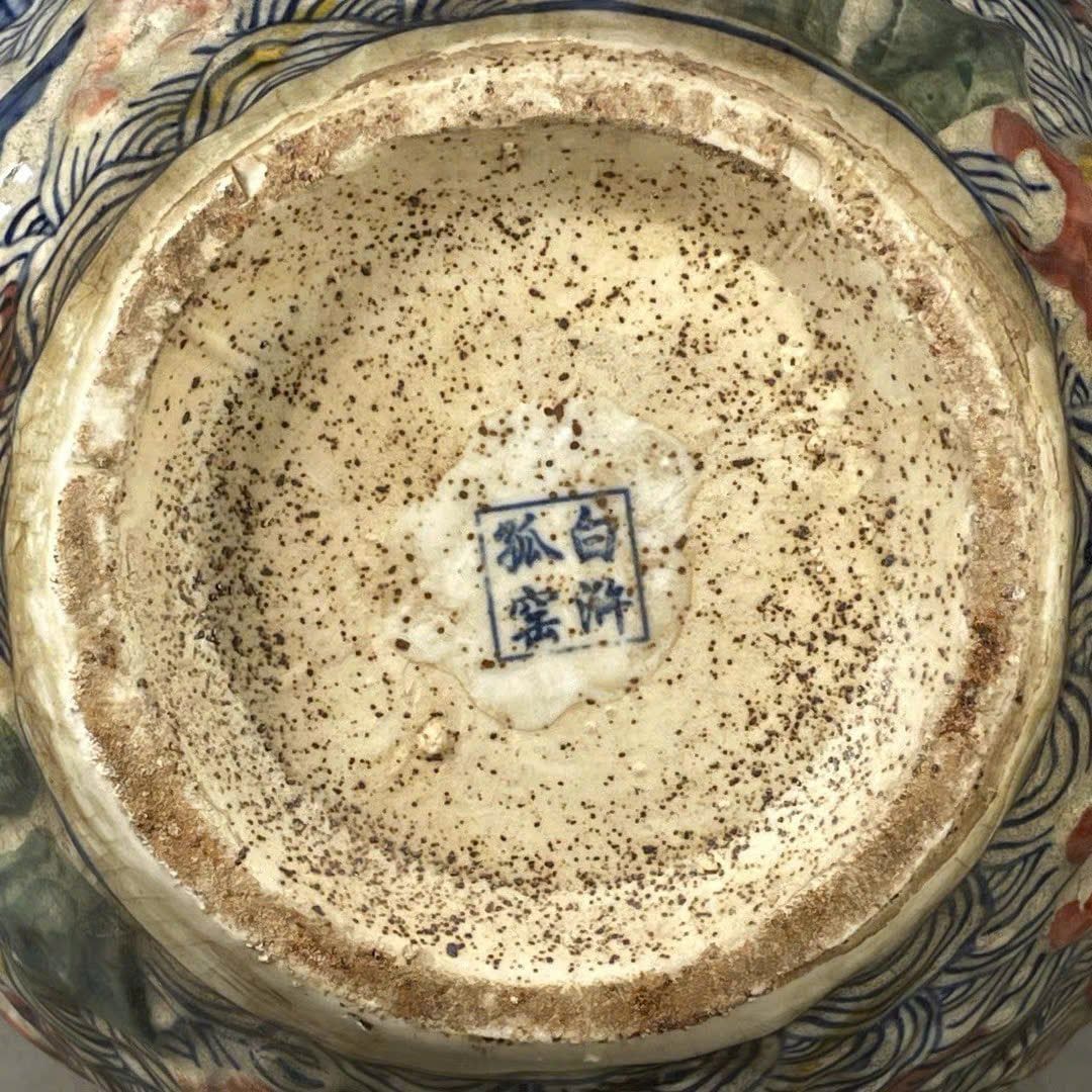  Thiên Cầu Bình hoạ Long kín thân BKCECN-9752 