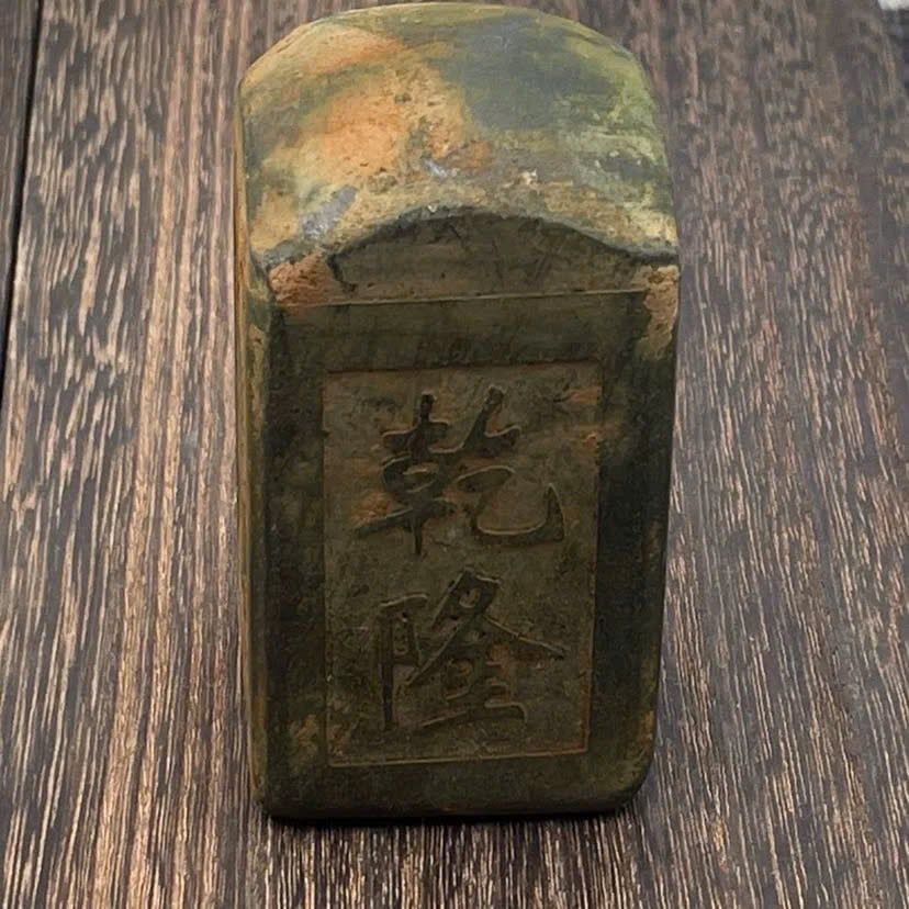  Ấn ngọc xưa nguyên khối BKSTCN-9527 