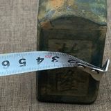  Ấn ngọc xưa nguyên khối BKSTCN-9527 