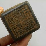  Ấn ngọc xưa nguyên khối BKSTCN-9527 