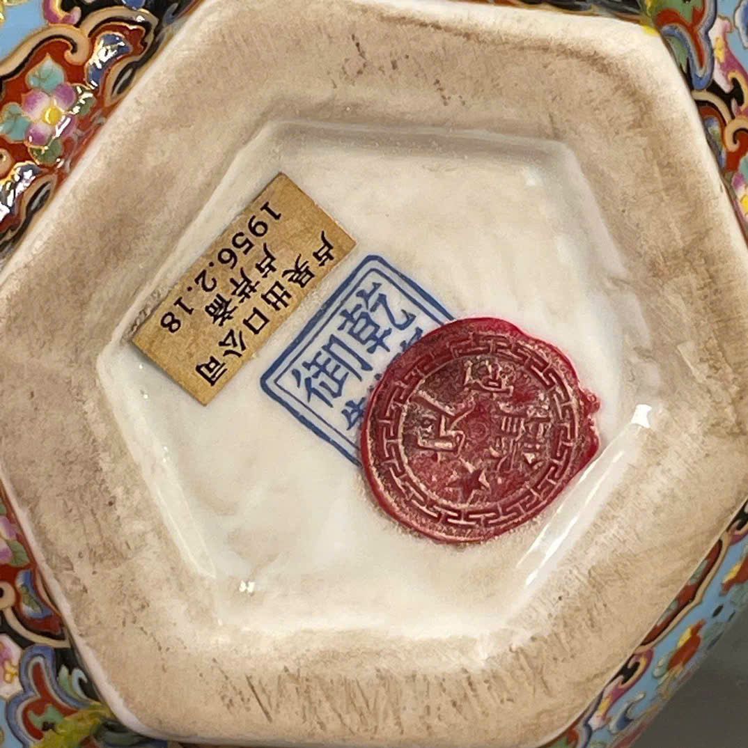  Bình Pháp Lang Hoa điểu sưu tầm BKCECN-9754 