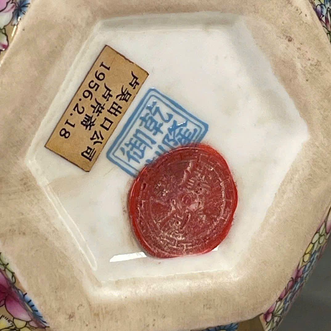  Bình Vạn hoa sưu tầm BKCECN-9755 