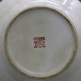  Đĩa thưởng men xanh đồ sưu tầm BKSTCN-9534 