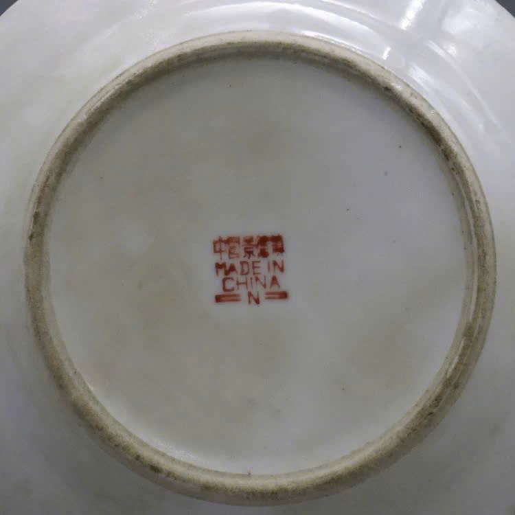  Đĩa thưởng men xanh đồ sưu tầm BKSTCN-9534 