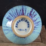  Bình Tỏi sưu tầm BKCECN-9769 