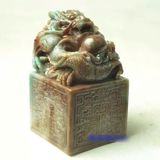  Ấn Ngọc xưa sưu tầm BKSTCN-9536 