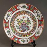  Đĩa Thưởng sưu tầm BKCECN-9807 