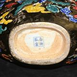  Bình Gốm Dát Vàng Độc Long BKCECN-9818 