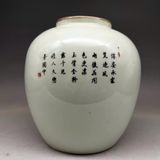  Hũ Hạc Lựu men màu BKCECN-9821 