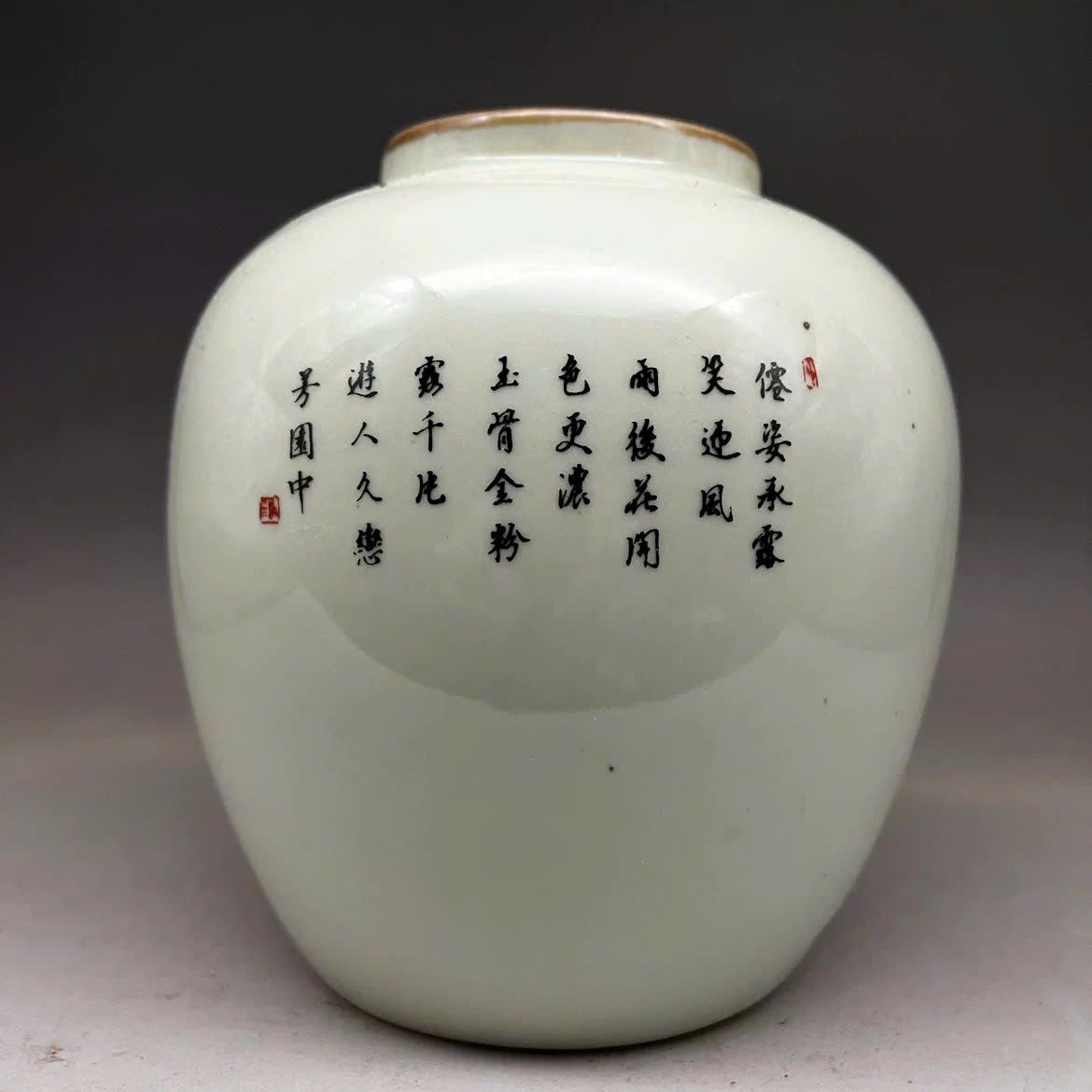  Hũ Hạc Lựu men màu BKCECN-9821 