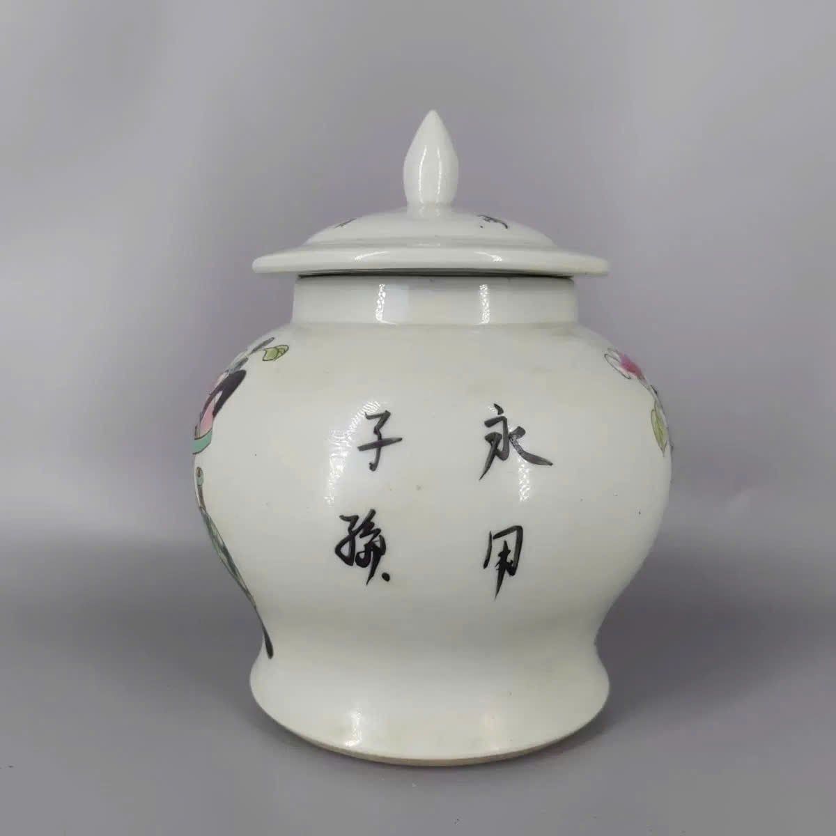  Cặp choé xưa BKCECN-9823 