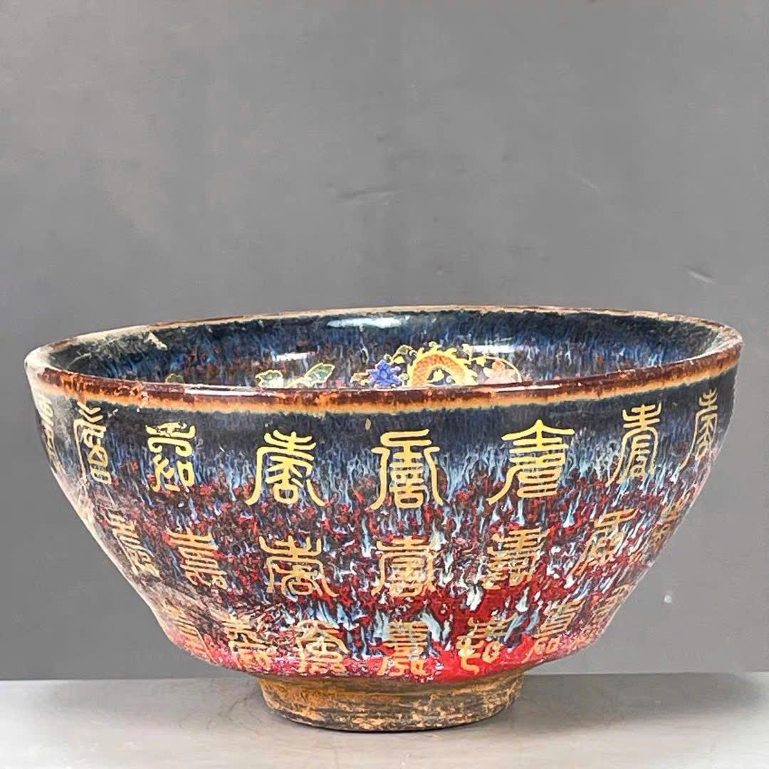  Bát Tứ Linh sưu tầm BKCECN-9840 