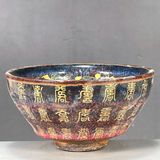  Bát Tứ Linh sưu tầm BKCECN-9840 